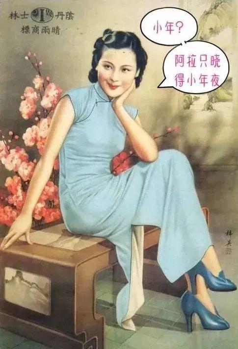 过小年是哪一天，究竟哪一天是小年（你知道过小年是哪一天吗）