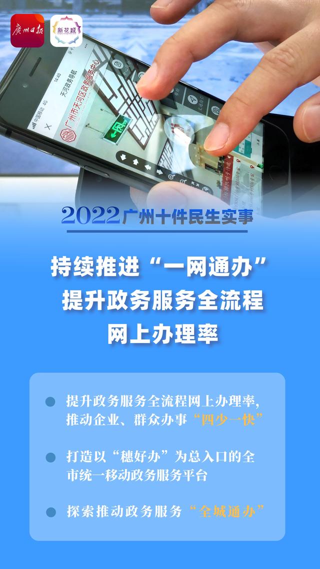 2022年十件民生实事，2022年十件民生实事全部完成