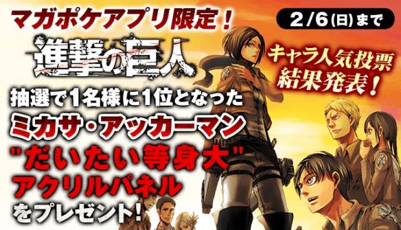 进击的巨人莎夏，进击的巨人强度排名（《进击的巨人》结局太荒唐了）