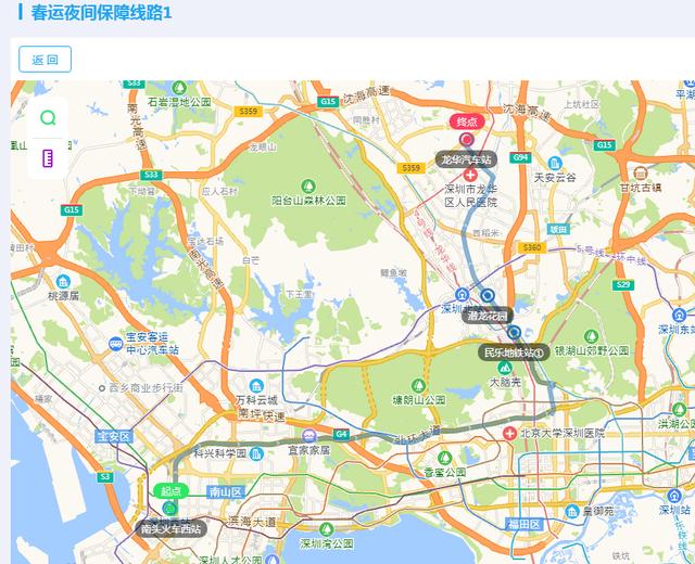 必看事关春节出行，春节宜出行（事关返乡过年、春节旅游）