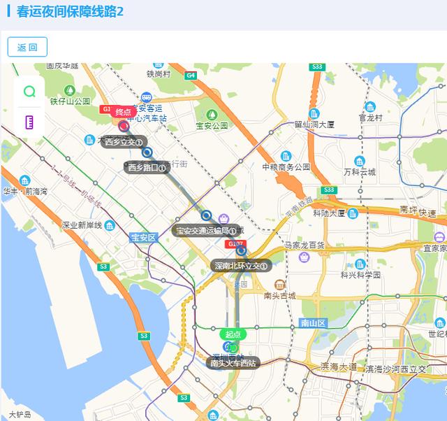 必看事关春节出行，春节宜出行（事关返乡过年、春节旅游）