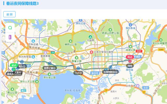 必看事关春节出行，春节宜出行（事关返乡过年、春节旅游）