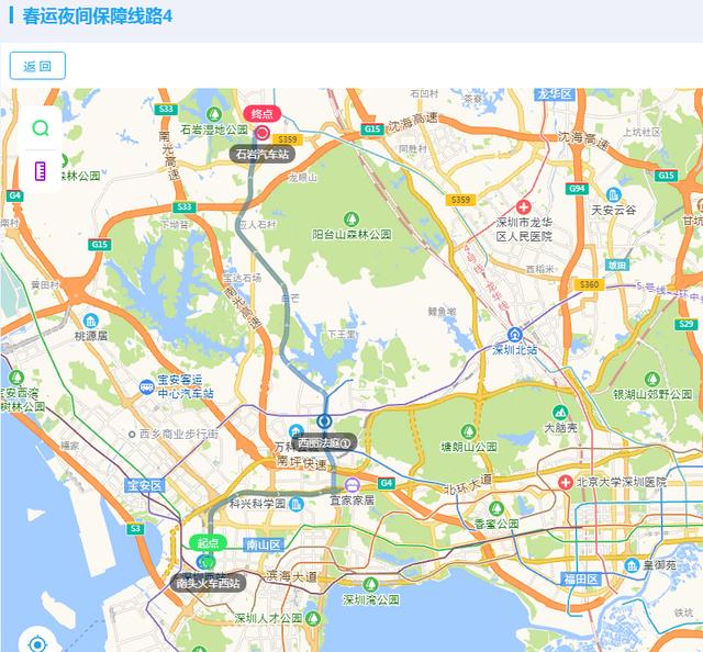 必看事关春节出行，春节宜出行（事关返乡过年、春节旅游）