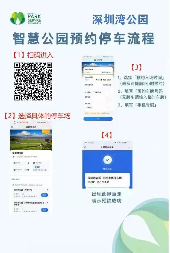 必看事关春节出行，春节宜出行（事关返乡过年、春节旅游）