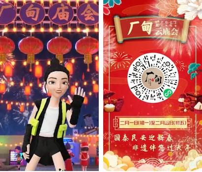 厂甸庙会人数，曾经是北京规模最大、京味儿最浓的庙会