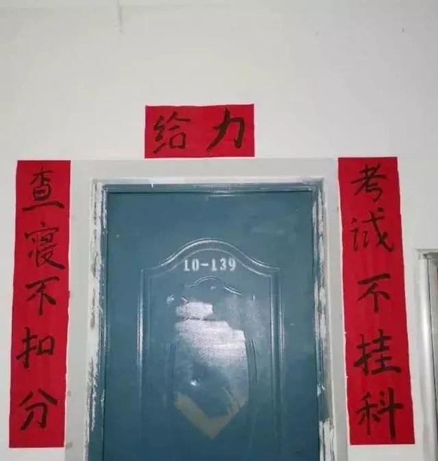 肥胖横批(肥胖标语)