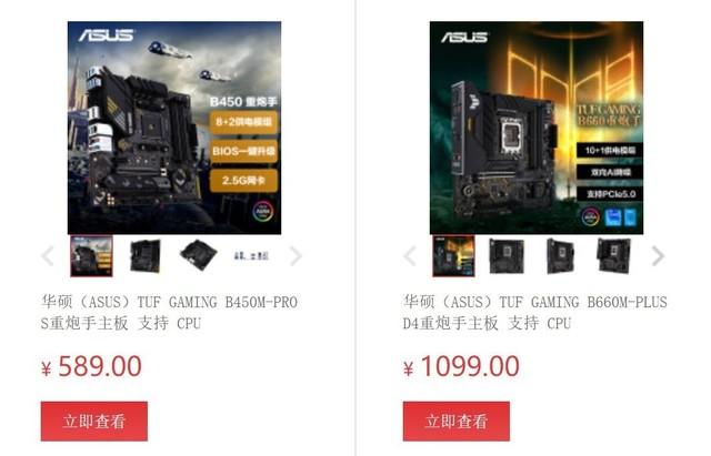 锐龙5和i58300h跑分，AMD或在4月发布锐龙7