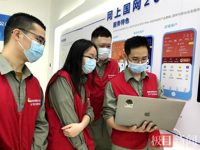 供电网络与信息安全网的尖兵卫士，国网荆门供电公司领导