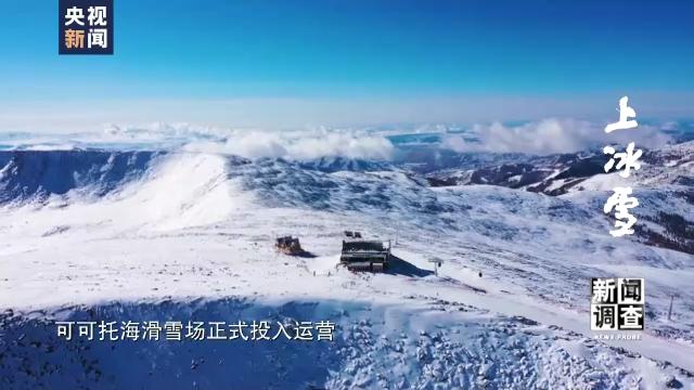 冰雪运动是一场富有激情的运动，冷冰雪都是热运动