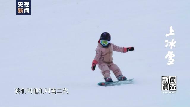 冰雪运动是一场富有激情的运动，冷冰雪都是热运动