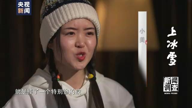 冰雪运动是一场富有激情的运动，冷冰雪都是热运动