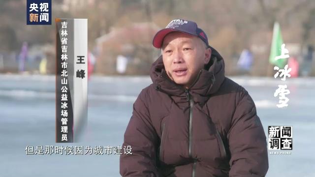 冰雪运动是一场富有激情的运动，冷冰雪都是热运动