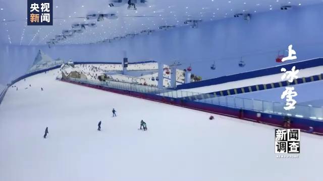 冰雪运动是一场富有激情的运动，冷冰雪都是热运动