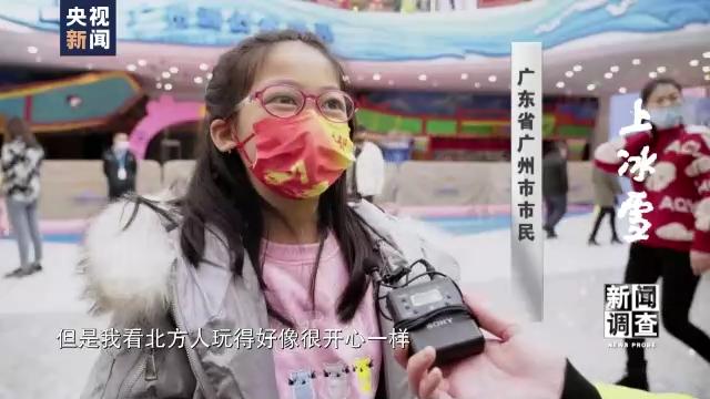 冰雪运动是一场富有激情的运动，冷冰雪都是热运动