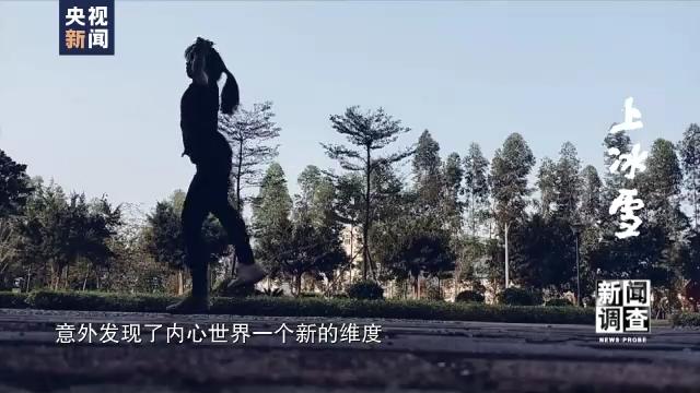 冰雪运动是一场富有激情的运动，冷冰雪都是热运动