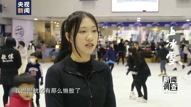 冰雪运动是一场富有激情的运动，冷冰雪都是热运动