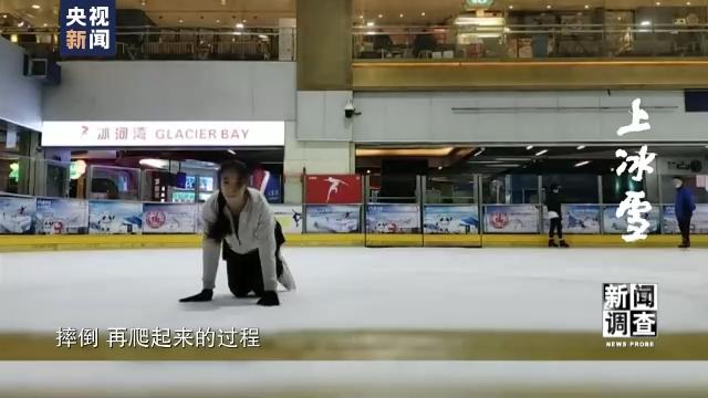 冰雪运动是一场富有激情的运动，冷冰雪都是热运动