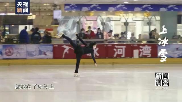 冰雪运动是一场富有激情的运动，冷冰雪都是热运动