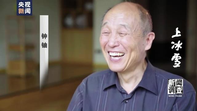 冰雪运动是一场富有激情的运动，冷冰雪都是热运动