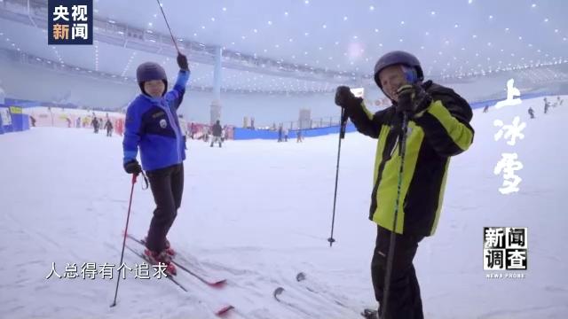 冰雪运动是一场富有激情的运动，冷冰雪都是热运动