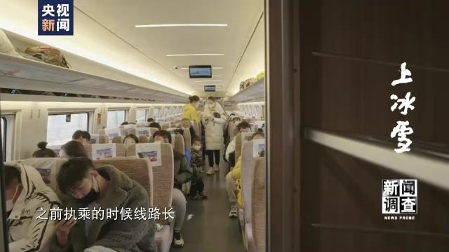 冰雪运动是一场富有激情的运动，冷冰雪都是热运动