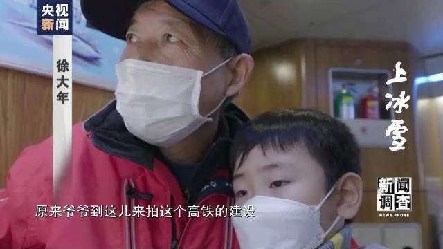 冰雪运动是一场富有激情的运动，冷冰雪都是热运动