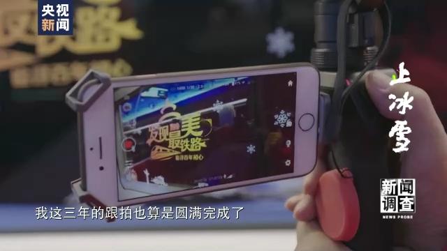 冰雪运动是一场富有激情的运动，冷冰雪都是热运动