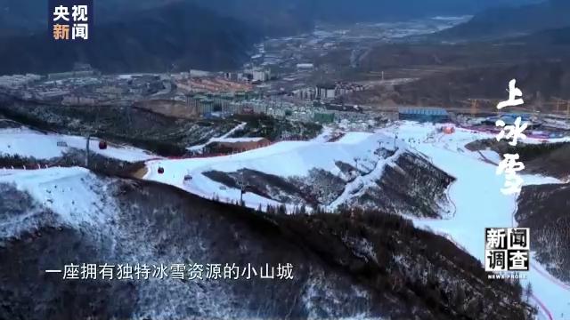 冰雪运动是一场富有激情的运动，冷冰雪都是热运动