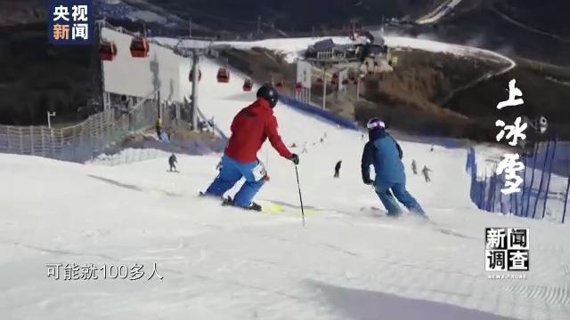 冰雪运动是一场富有激情的运动，冷冰雪都是热运动