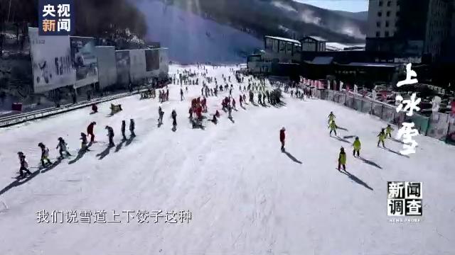 冰雪运动是一场富有激情的运动，冷冰雪都是热运动