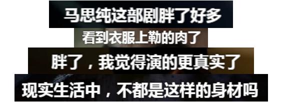 肥胖女坐江边图片(胖女坐瘦男打一成语)