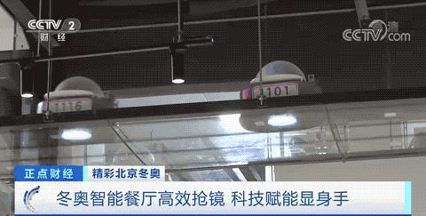 智慧餐厅平台系统，天上掉馅饼实现了