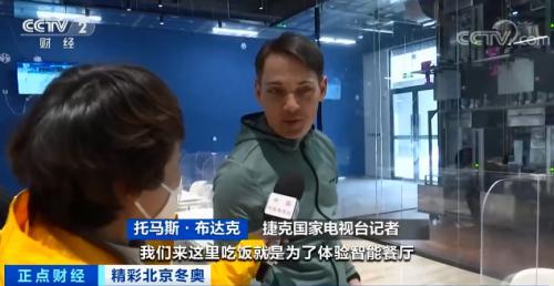 智慧餐厅平台系统，天上掉馅饼实现了