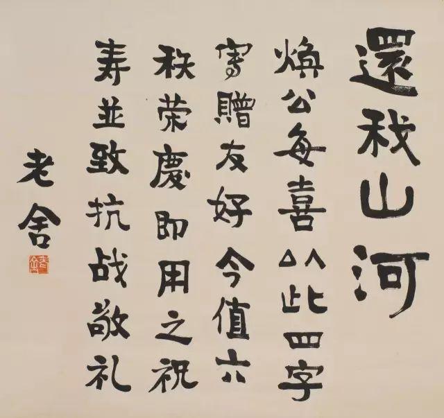 元宵节灯谜100条字谜，书画灯谜知多少