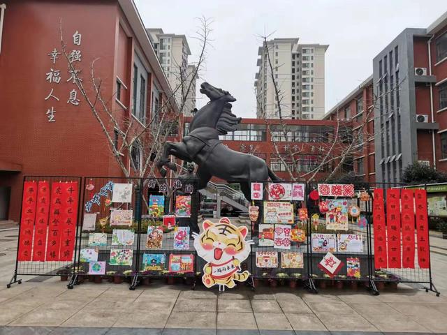 贵阳市实验小学，贵阳市第一实验小学校训校风学风（网传贵阳一小学女校长任上捞取2.2亿元）