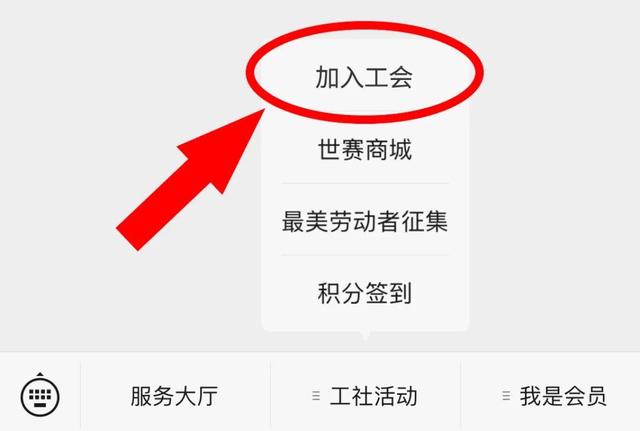 工会会员服务卡激活，凭工会会员卡购物优惠活动”开始啦