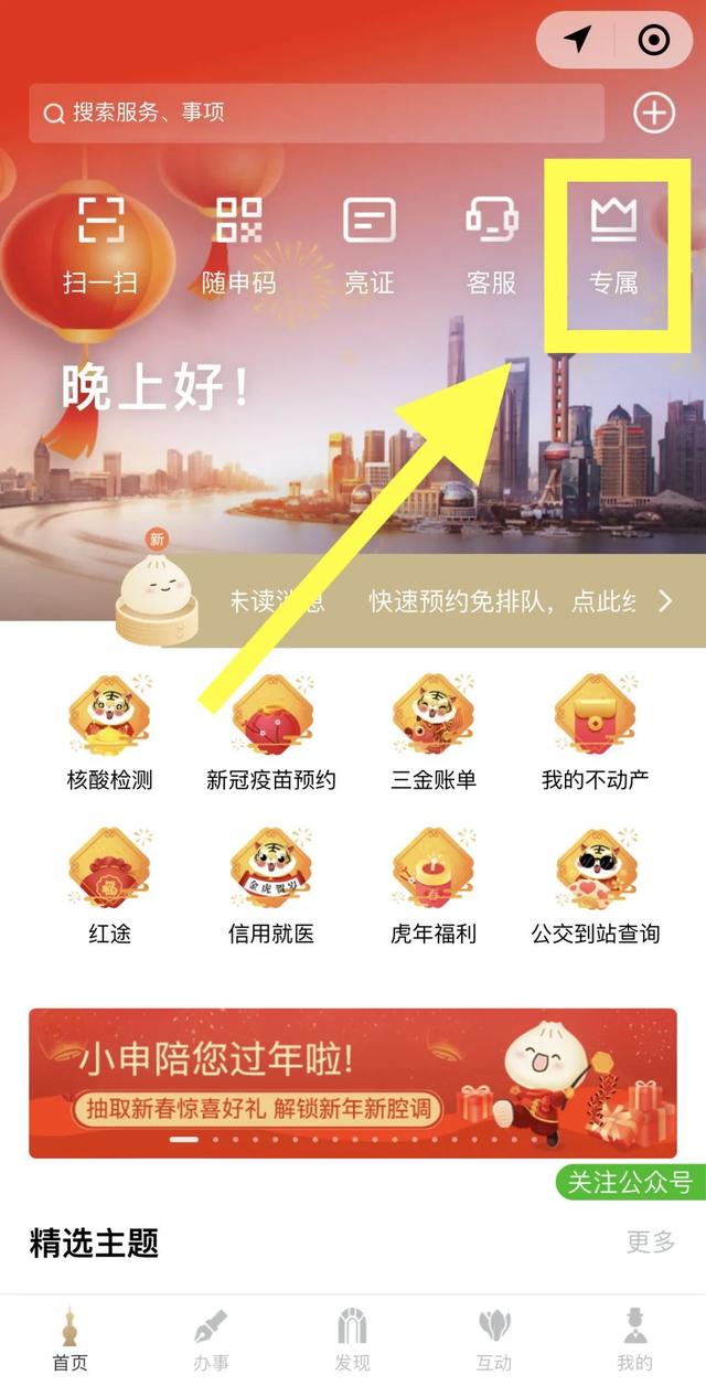 工会会员服务卡激活，凭工会会员卡购物优惠活动”开始啦