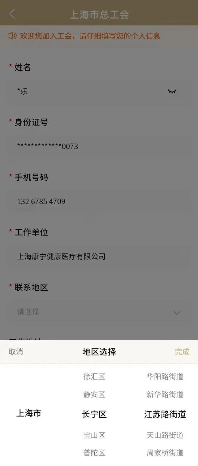 工会会员服务卡激活，凭工会会员卡购物优惠活动”开始啦