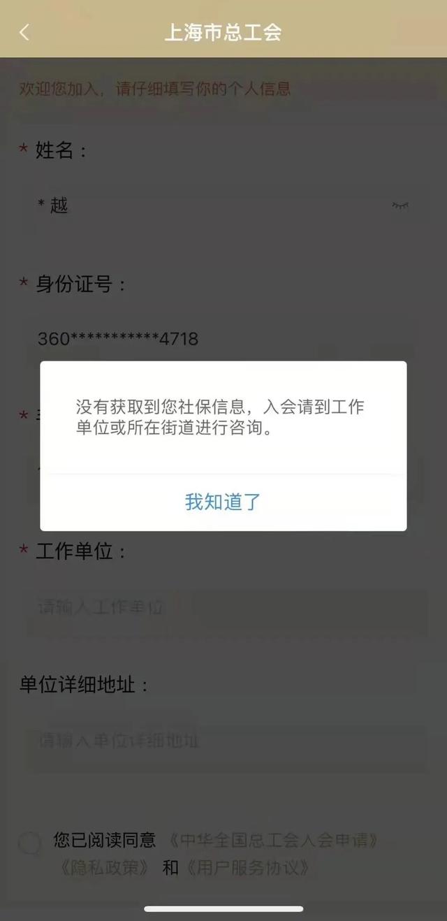 工会会员服务卡激活，凭工会会员卡购物优惠活动”开始啦