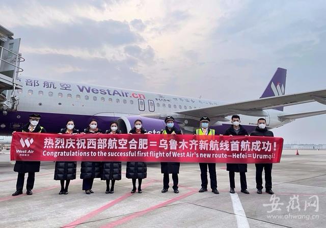 合肥春秋航空航线，春秋航空河北分公司新增加密多条航线