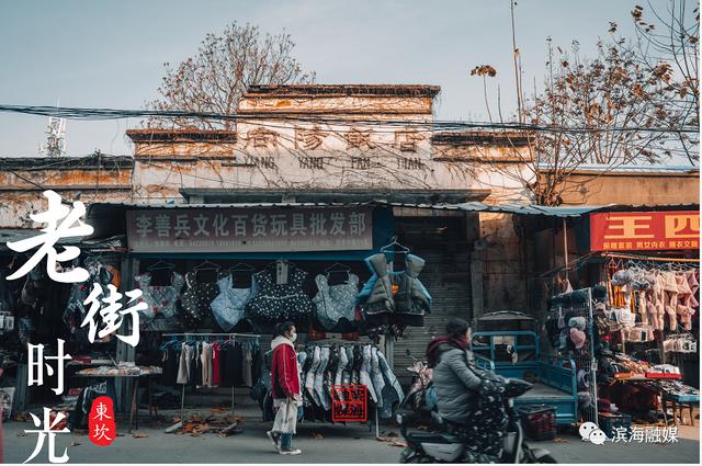 小县城滨海县，这里是江苏滨海