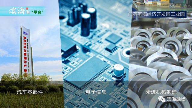 小县城滨海县，这里是江苏滨海