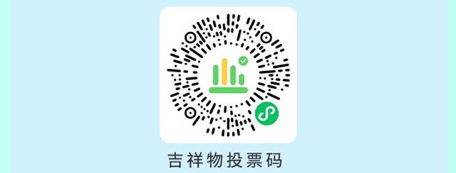 有特色的运动会口号，北京市第16届运动会吉祥物及宣传口号征集活动