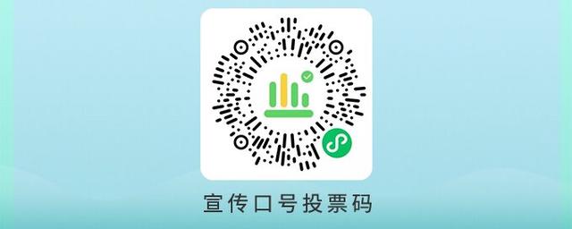 有特色的运动会口号，北京市第16届运动会吉祥物及宣传口号征集活动