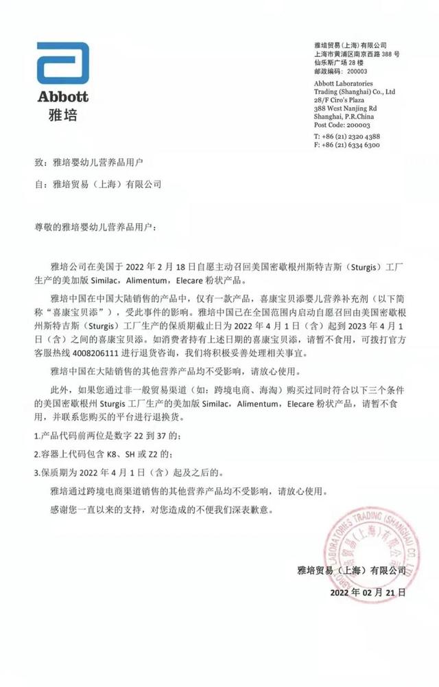 雅培糖尿病奶粉澳洲(雅培糖尿病奶粉怎么样)