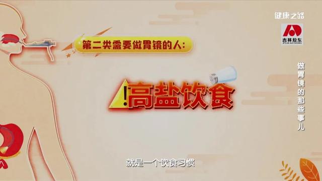 胃镜检查全流程，图说——胃镜全过程