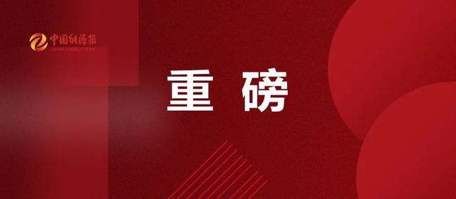 风电50mw造价，金风科技中标南票乌金塘50MW风电项目