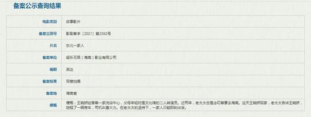 成龙十大经典电影，成龙十大电影（才明白为啥大牌巨星都不乐意跟他玩）