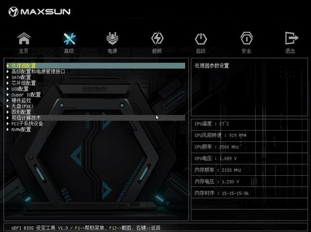铭瑄主板怎么样，铭瑄h610m挑战者缺点（蜗牛装机小铺618活动整理）