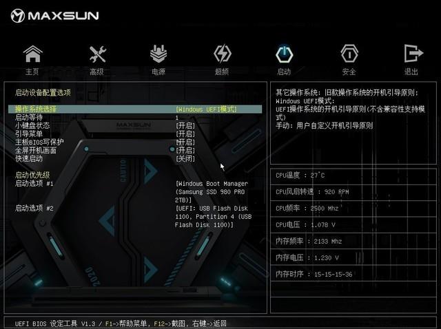 铭瑄主板怎么样，铭瑄h610m挑战者缺点（蜗牛装机小铺618活动整理）